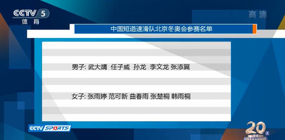 “我曾多次对阵尤文，但我最记得的是我进球的那几场比赛。